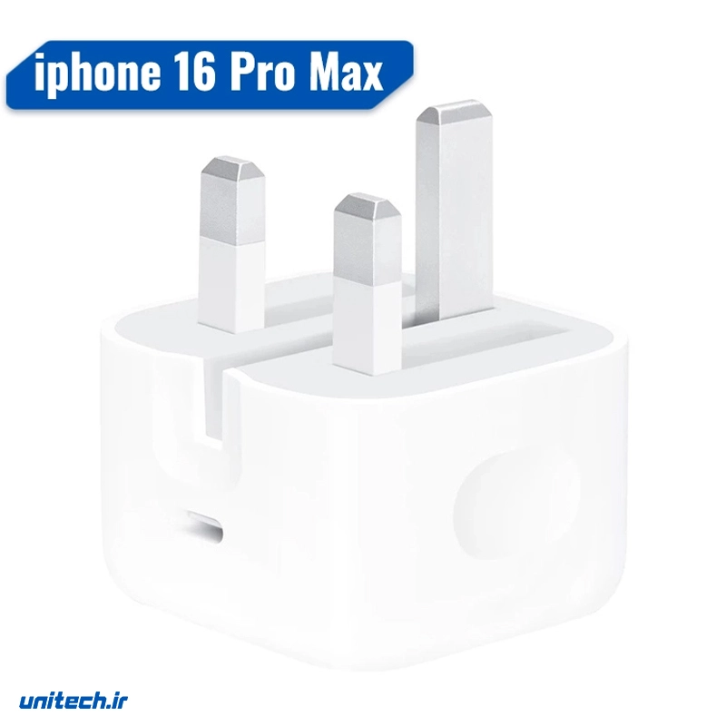 شارژر اصلی آیفون 16 پرو مکس u06F3g